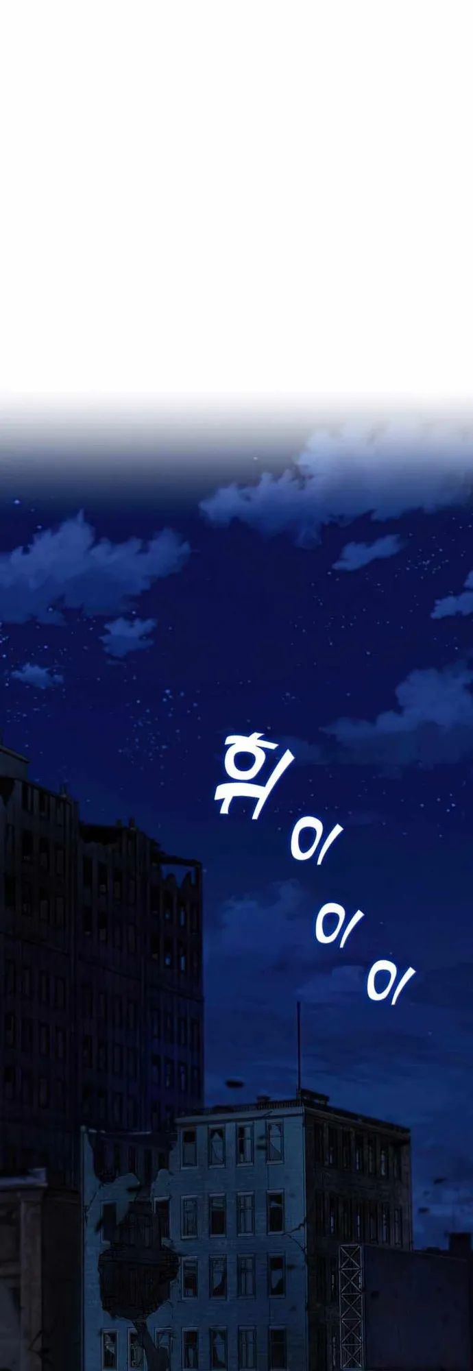 Thợ Săn Ăn Thịt Người Chapter 40 - 34