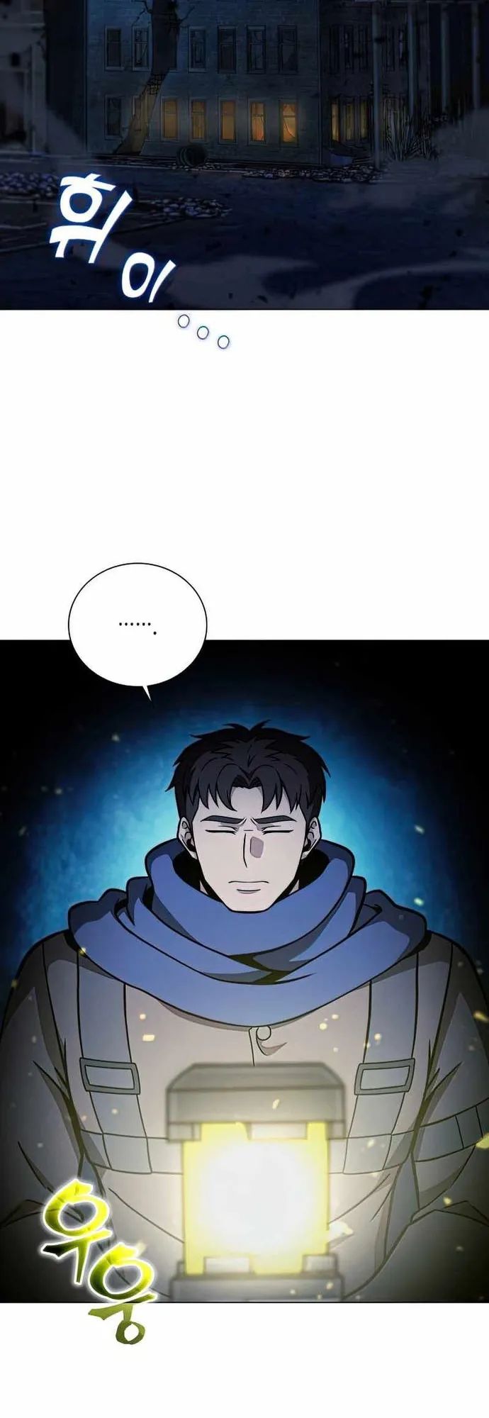 Thợ Săn Ăn Thịt Người Chapter 40 - 35