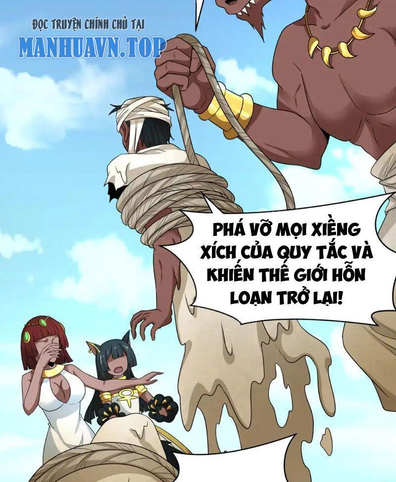 Kỷ Nguyên Kỳ Lạ Chapter 271.2 - 42