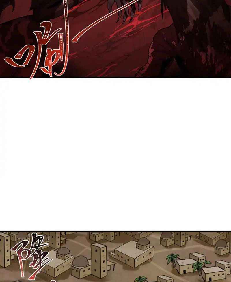 Kỷ Nguyên Kỳ Lạ Chapter 271.2 - 71