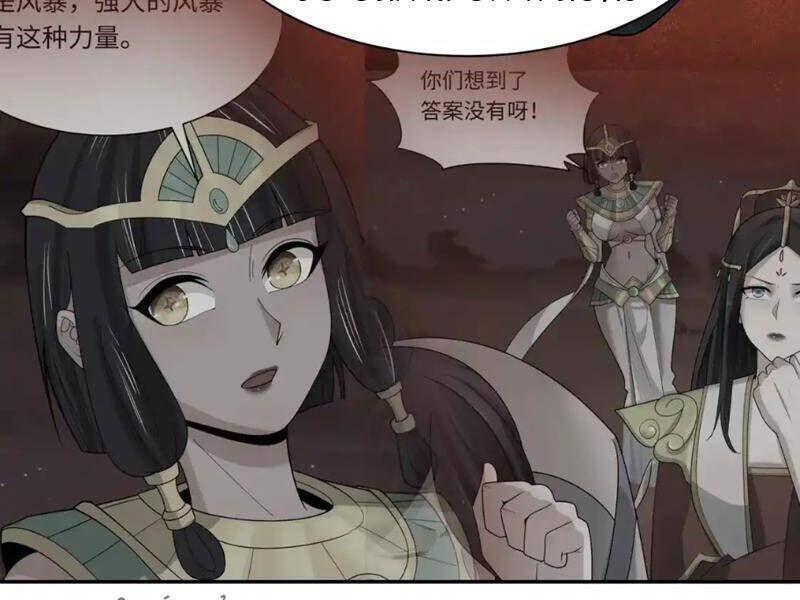 Kỷ Nguyên Kỳ Lạ Chapter 274.2 - 59