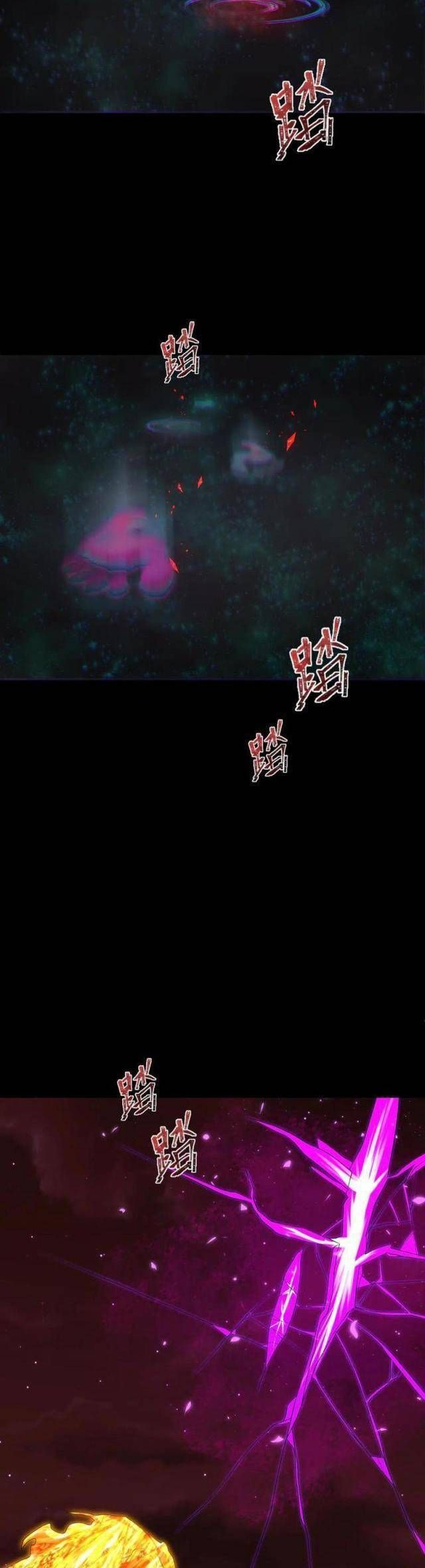 Kỷ Nguyên Kỳ Lạ Chapter 280.1 - 34