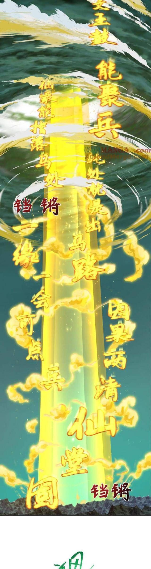 Kỷ Nguyên Kỳ Lạ Chapter 308.1 - 5