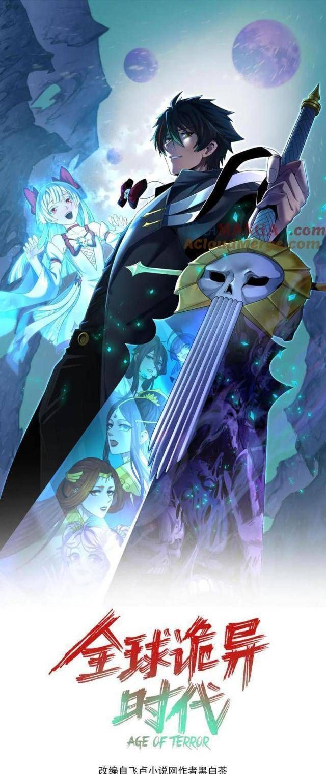 Kỷ Nguyên Kỳ Lạ Chapter 313.1 - 2