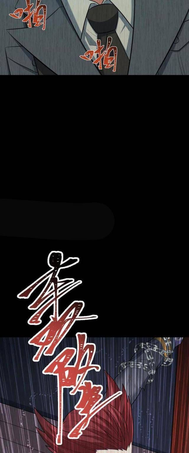 Kỷ Nguyên Kỳ Lạ Chapter 313.1 - 28