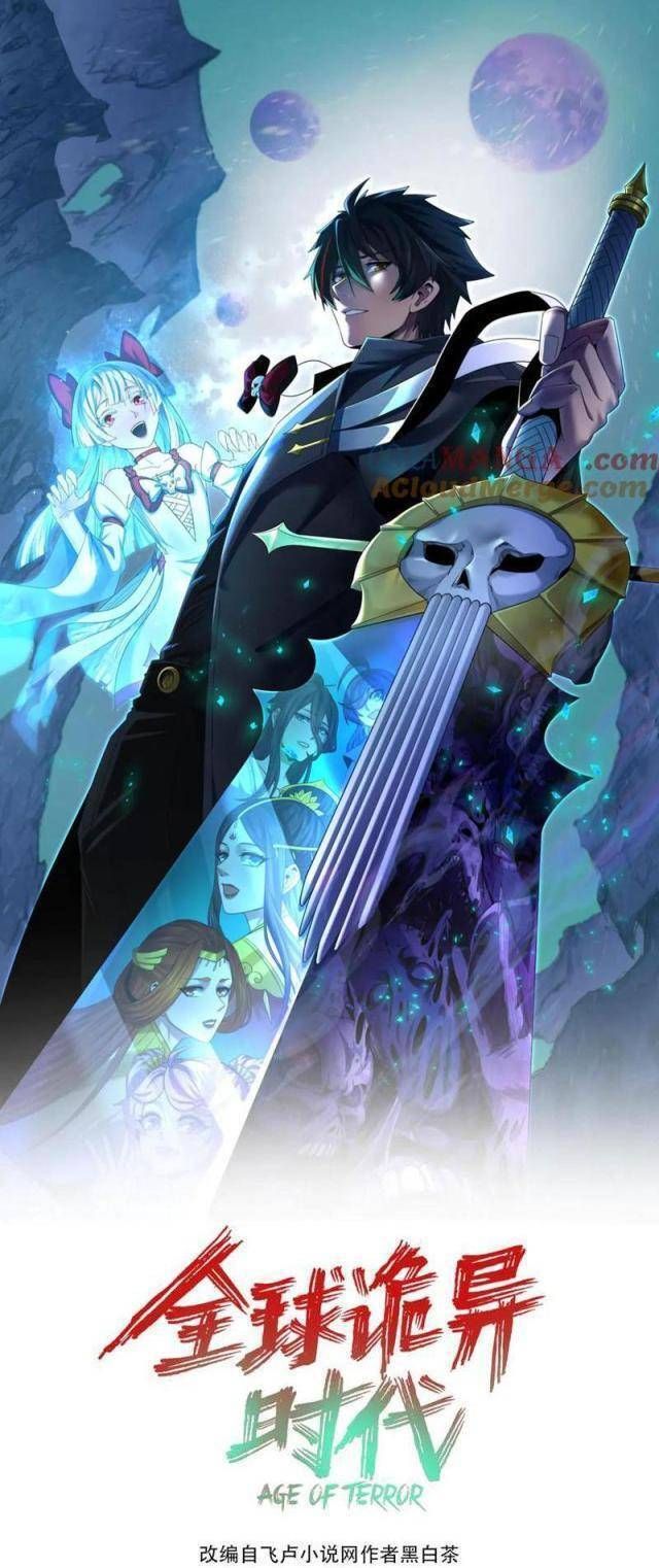Kỷ Nguyên Kỳ Lạ Chapter 318.1 - 2