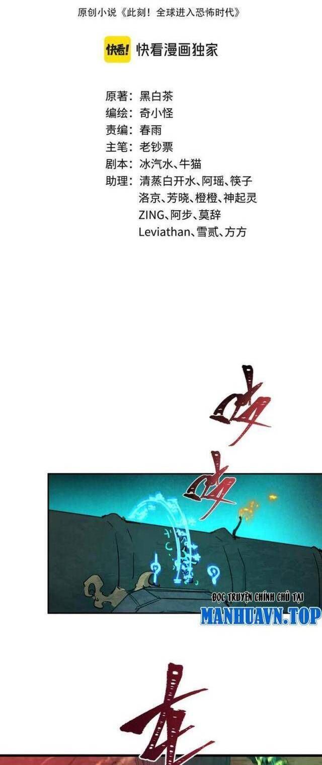 Kỷ Nguyên Kỳ Lạ Chapter 320.2 - 3