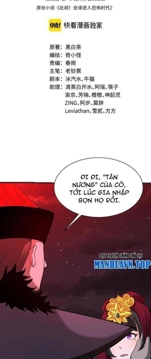 Kỷ Nguyên Kỳ Lạ Chapter 321.2 - 3