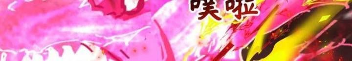Kỷ Nguyên Kỳ Lạ Chapter 323.1 - 133