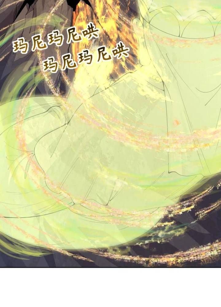 Kỷ Nguyên Kỳ Lạ Chapter 324.1 - 162