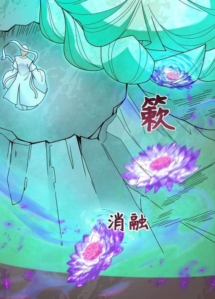 Kỷ Nguyên Kỳ Lạ Chapter 325.1 - 130
