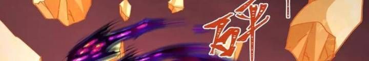 Kỷ Nguyên Kỳ Lạ Chapter 325.1 - 45