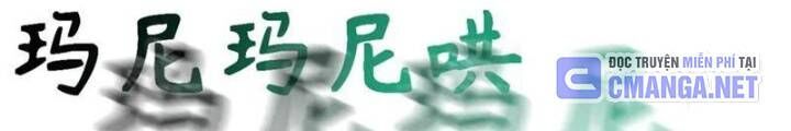 Kỷ Nguyên Kỳ Lạ Chapter 325.1 - 90