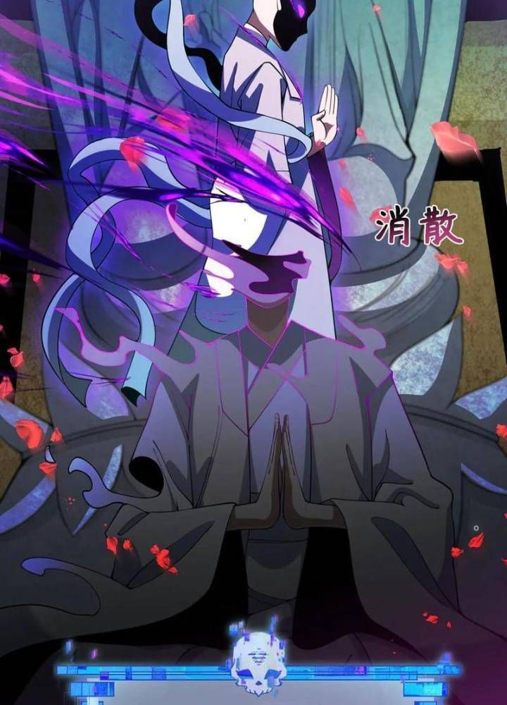Kỷ Nguyên Kỳ Lạ Chapter 325.2 - 112