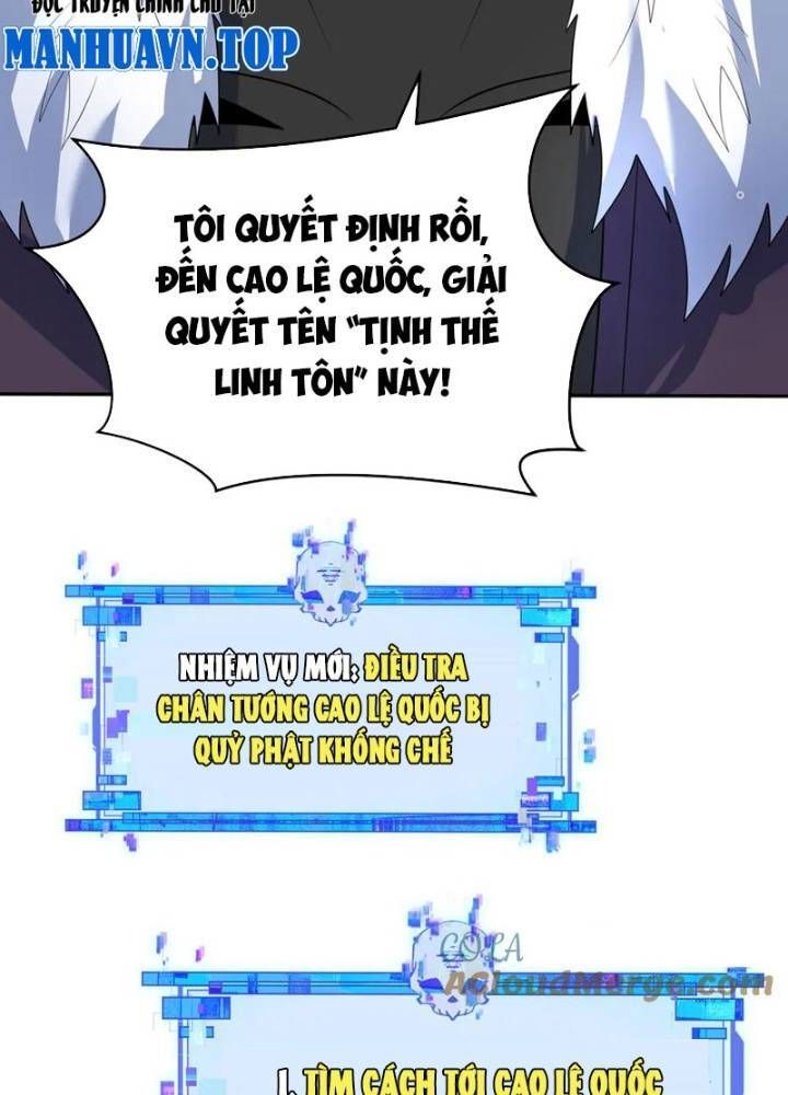 Kỷ Nguyên Kỳ Lạ Chapter 329.1 - 4