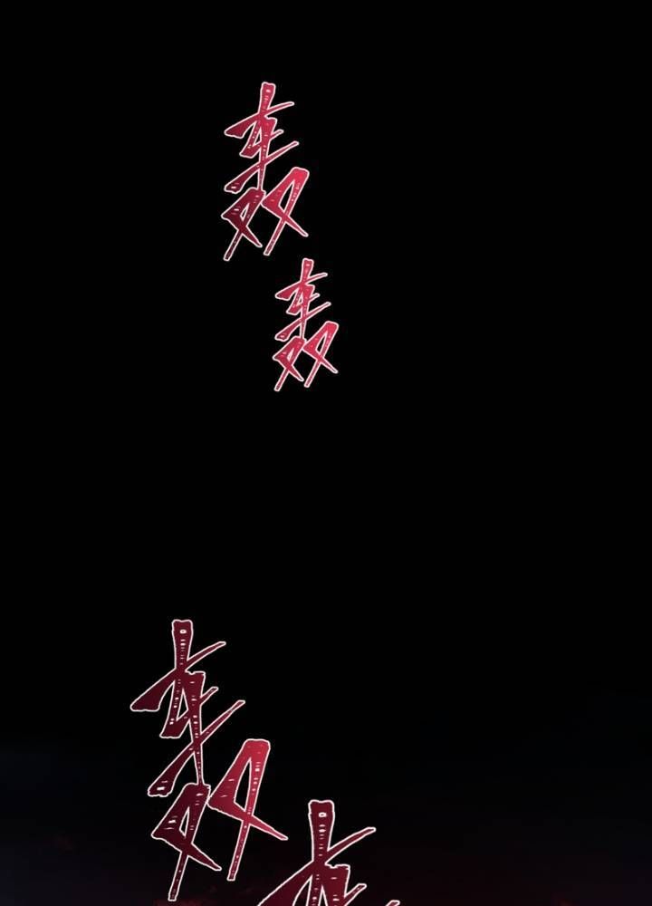 Kỷ Nguyên Kỳ Lạ Chapter 330.3 - 6