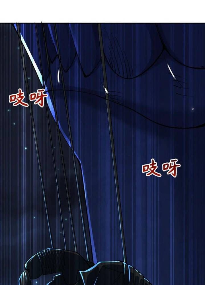 Kỷ Nguyên Kỳ Lạ Chapter 332.1 - 62