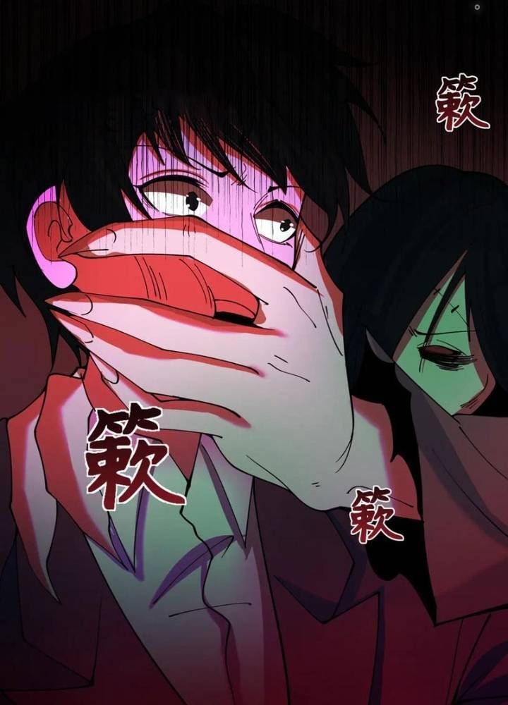 Kỷ Nguyên Kỳ Lạ Chapter 333.1 - 110