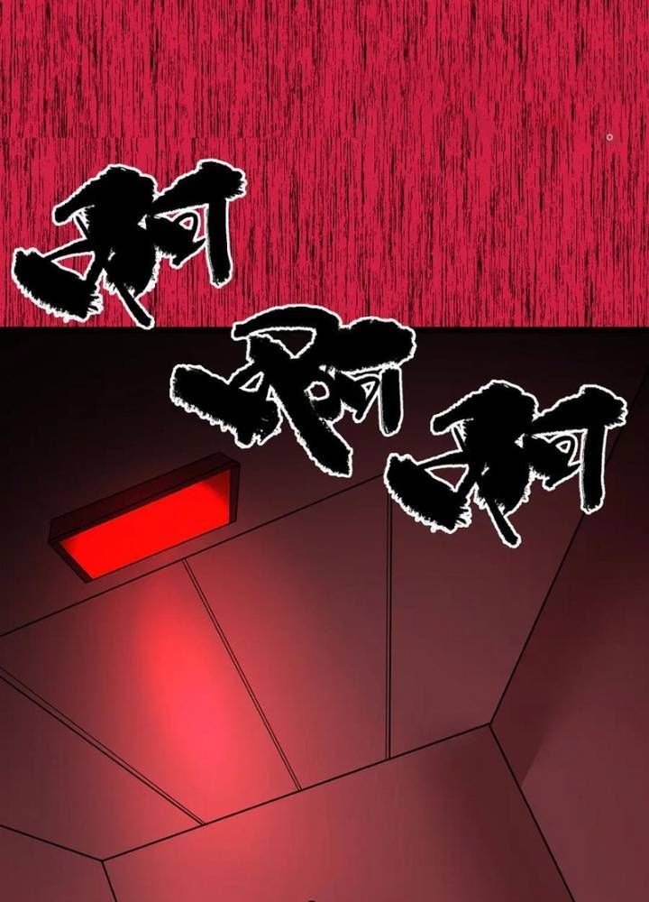 Kỷ Nguyên Kỳ Lạ Chapter 333.1 - 98