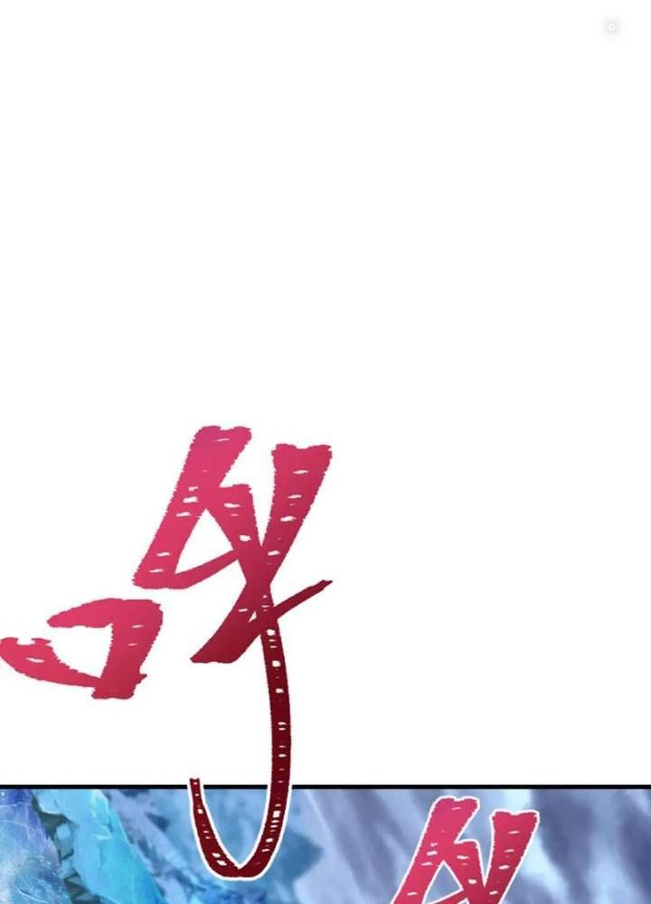 Kỷ Nguyên Kỳ Lạ Chapter 334.1 - 123