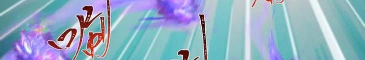 Kỷ Nguyên Kỳ Lạ Chapter 336.1 - 93