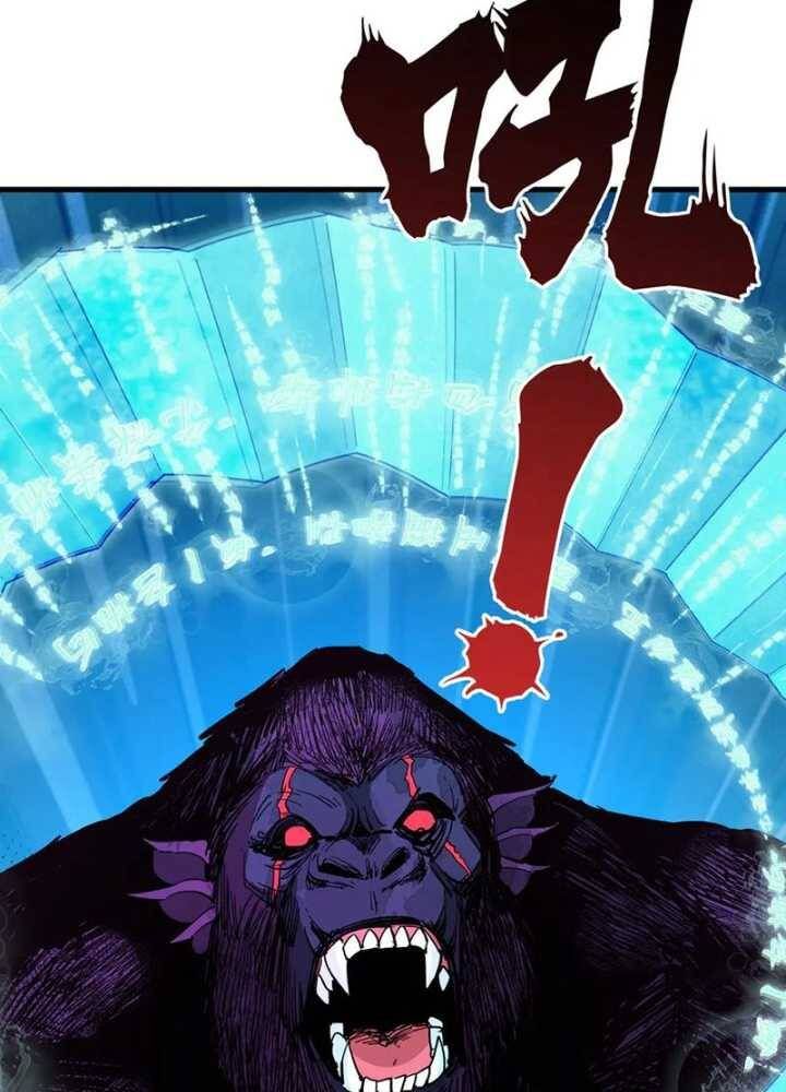 Kỷ Nguyên Kỳ Lạ Chapter 337.2 - 31