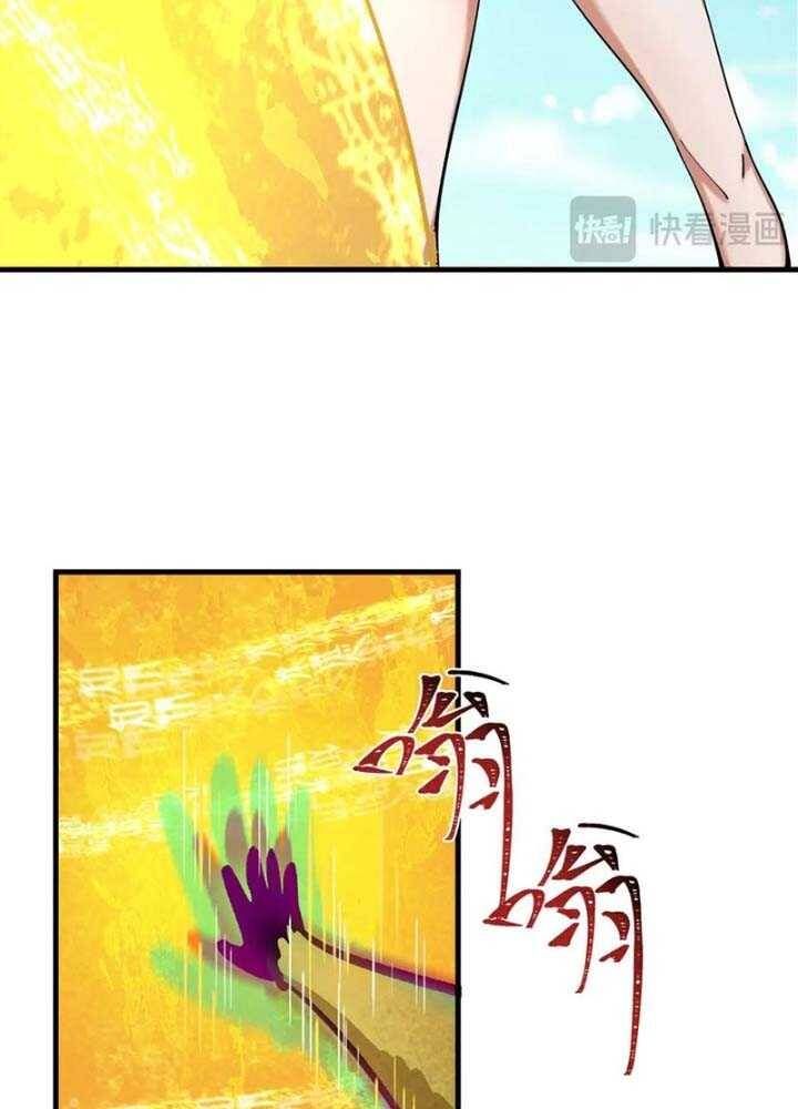 Kỷ Nguyên Kỳ Lạ Chapter 338.1 - 56