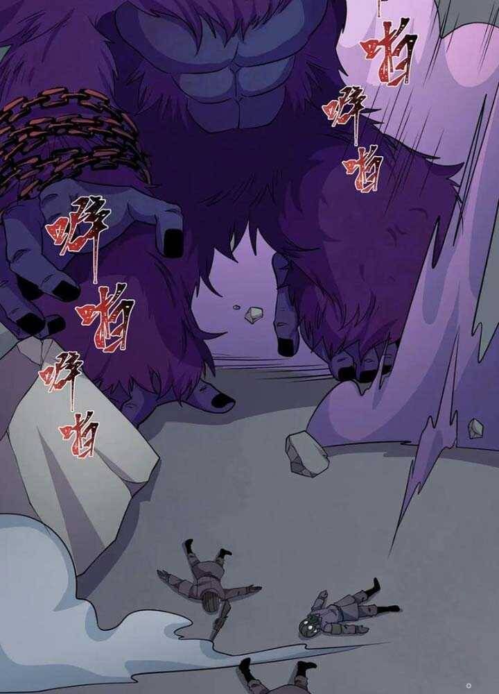 Kỷ Nguyên Kỳ Lạ Chapter 339.1 - 11