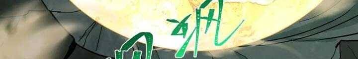 Kỷ Nguyên Kỳ Lạ Chapter 340.1 - 88