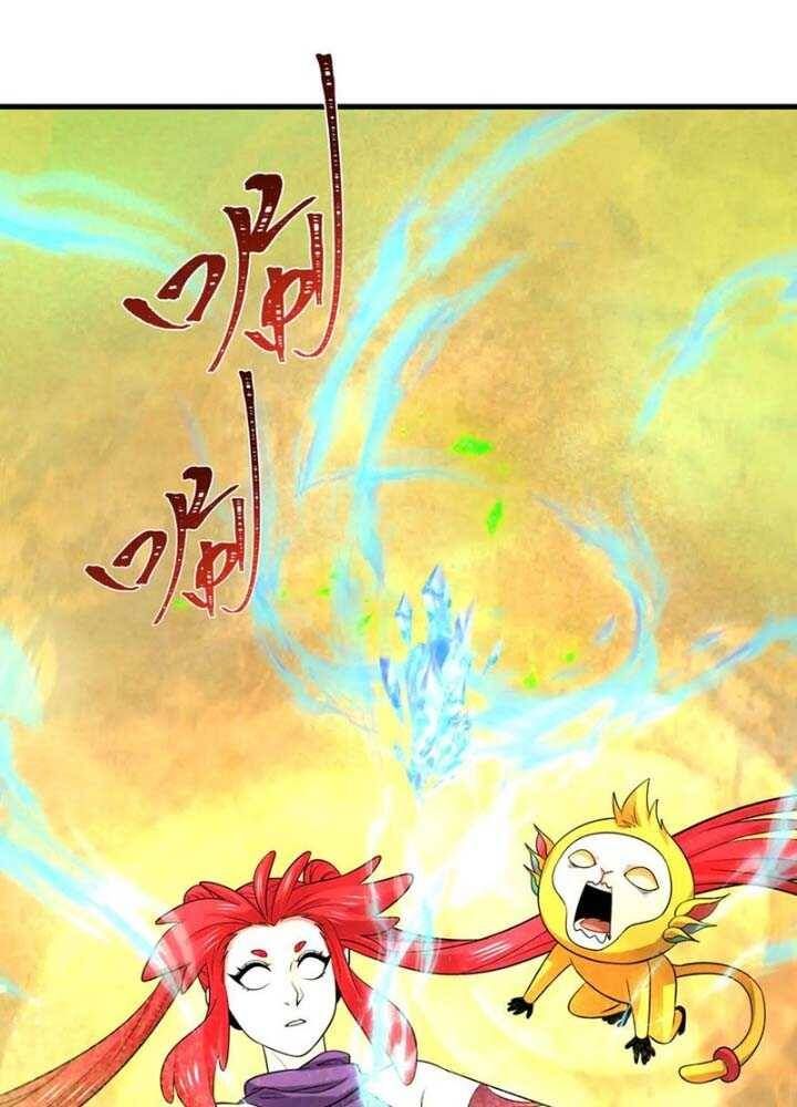 Kỷ Nguyên Kỳ Lạ Chapter 340.1 - 95