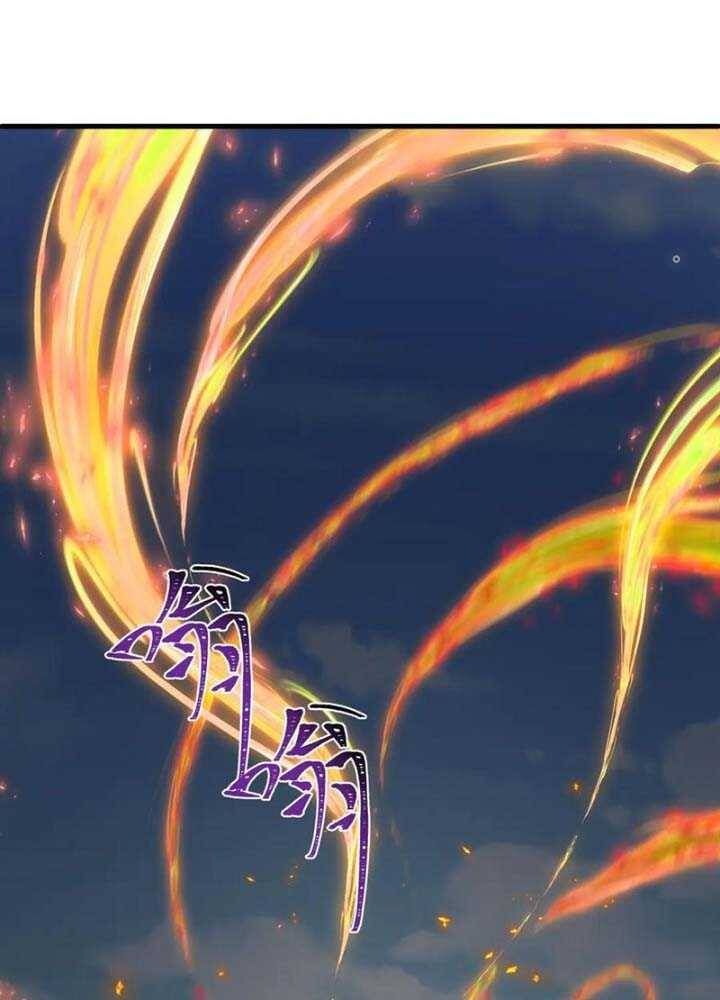Kỷ Nguyên Kỳ Lạ Chapter 340.1 - 99