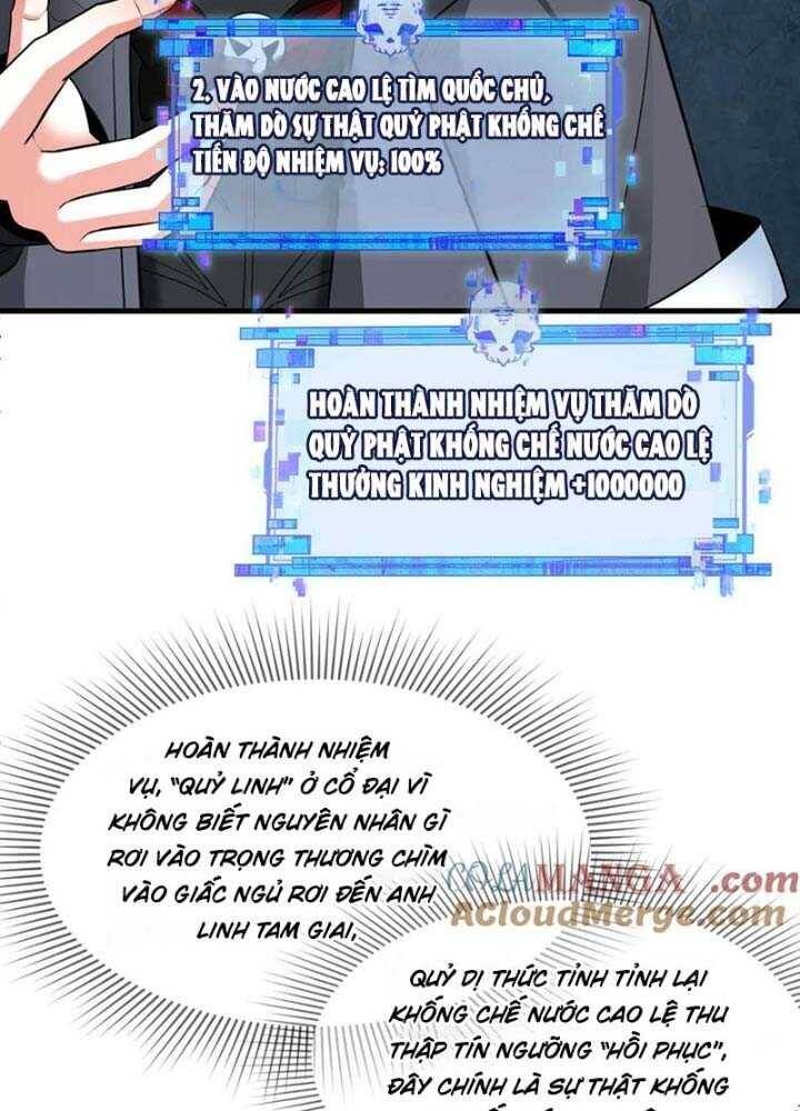Kỷ Nguyên Kỳ Lạ Chapter 342.1 - 147