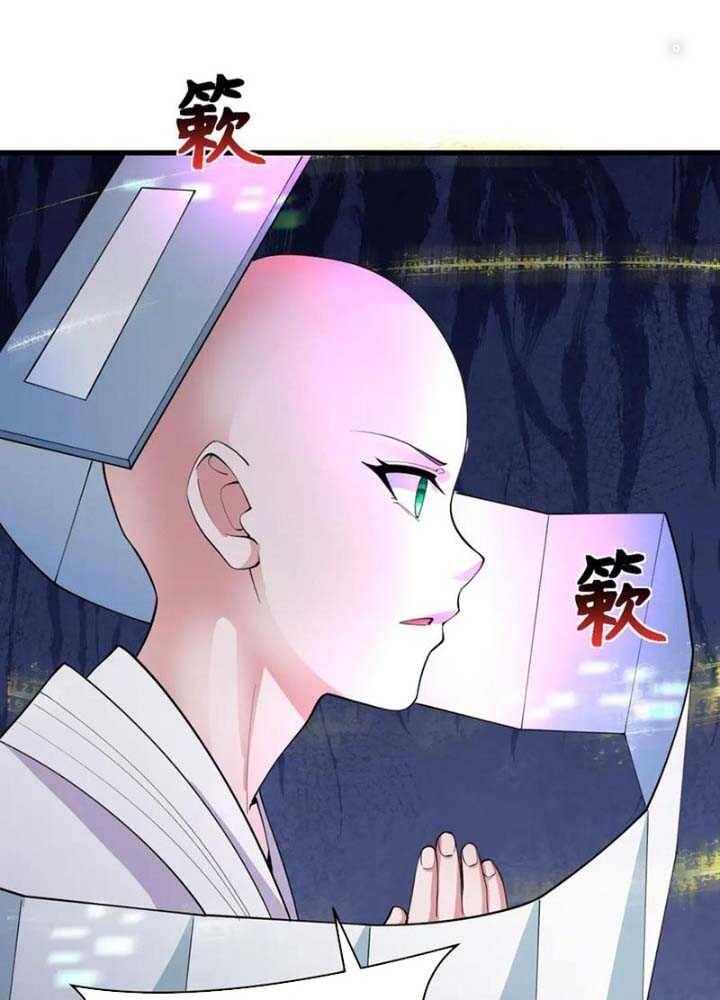 Kỷ Nguyên Kỳ Lạ Chapter 342.1 - 3