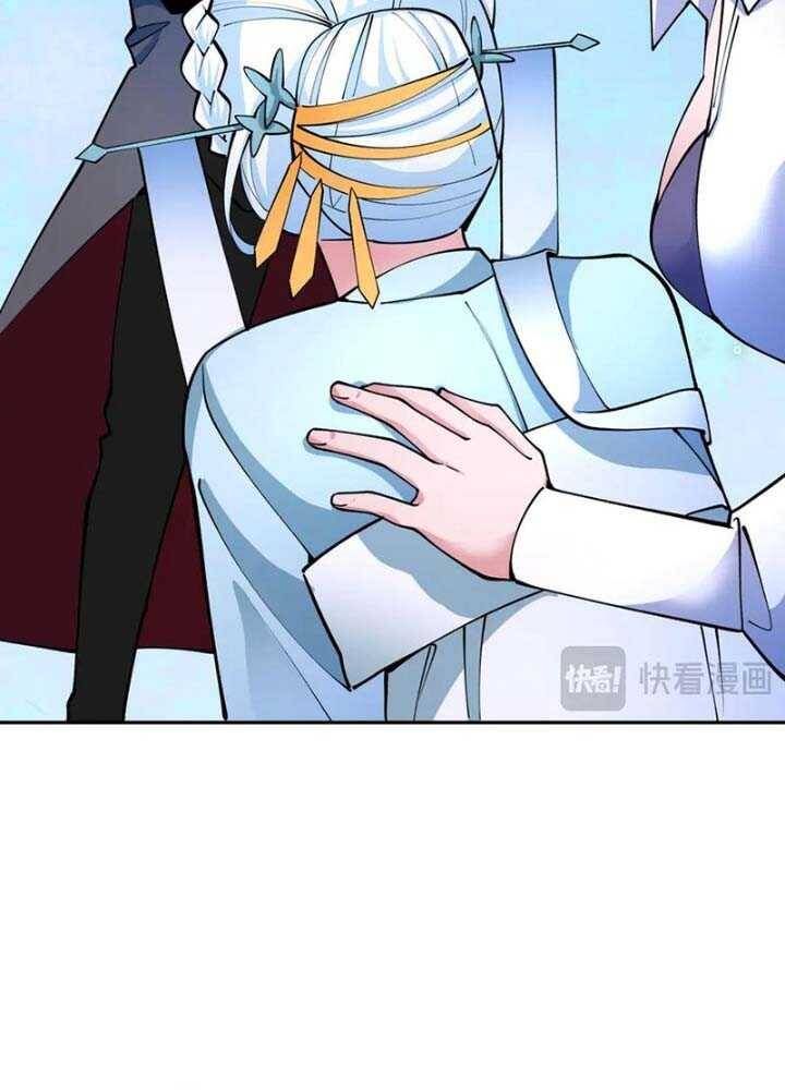 Kỷ Nguyên Kỳ Lạ Chapter 342.1 - 87