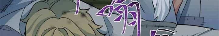 Kỷ Nguyên Kỳ Lạ Chapter 345.1 - 6
