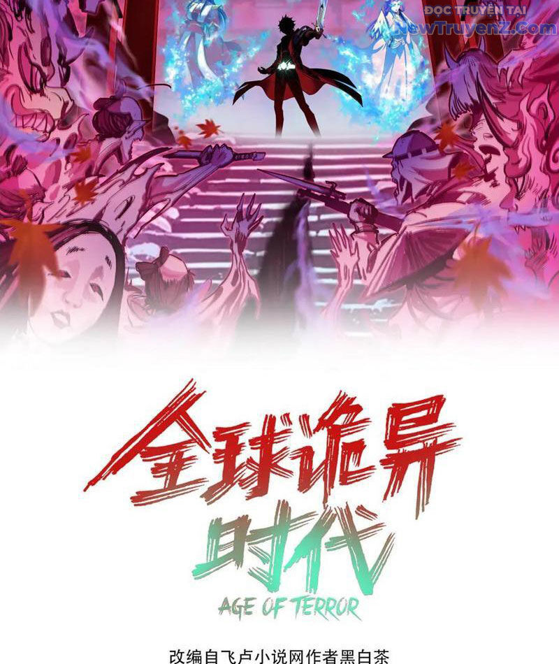 Kỷ Nguyên Kỳ Lạ Chapter 475 - 5