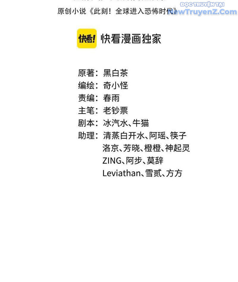 Kỷ Nguyên Kỳ Lạ Chapter 475 - 6