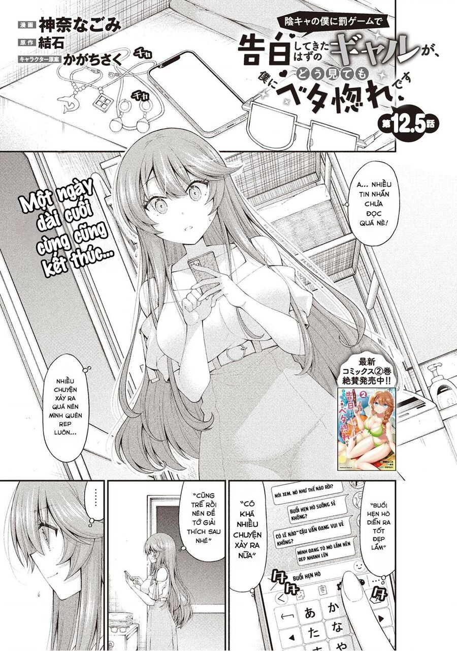 Nhỏ Gyaru Lẽ Ra Tỏ Tình Với Người U Ám Như Tôi Chỉ Vì Trò Chơi Trừng Phạt, Nhưng Dù Có Nhìn Kiểu Gì Thì Cổ Cũng Yêu Tôi Mà! Chapter 12.5 - 2