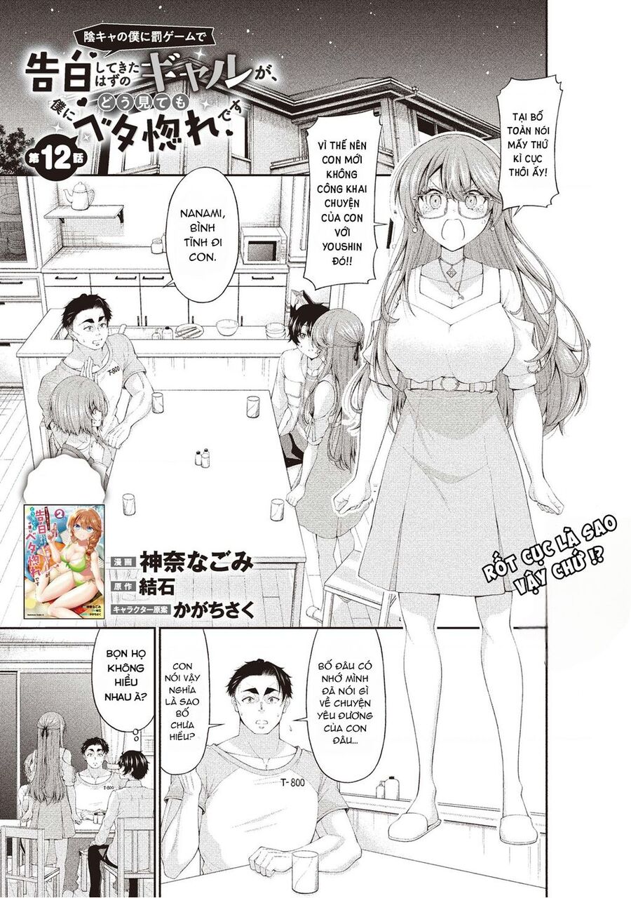 Nhỏ Gyaru Lẽ Ra Tỏ Tình Với Người U Ám Như Tôi Chỉ Vì Trò Chơi Trừng Phạt, Nhưng Dù Có Nhìn Kiểu Gì Thì Cổ Cũng Yêu Tôi Mà! Chapter 12 - 2