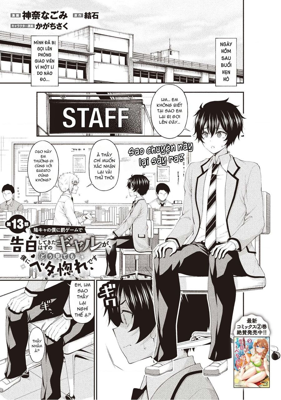Nhỏ Gyaru Lẽ Ra Tỏ Tình Với Người U Ám Như Tôi Chỉ Vì Trò Chơi Trừng Phạt, Nhưng Dù Có Nhìn Kiểu Gì Thì Cổ Cũng Yêu Tôi Mà! Chapter 13 - 2