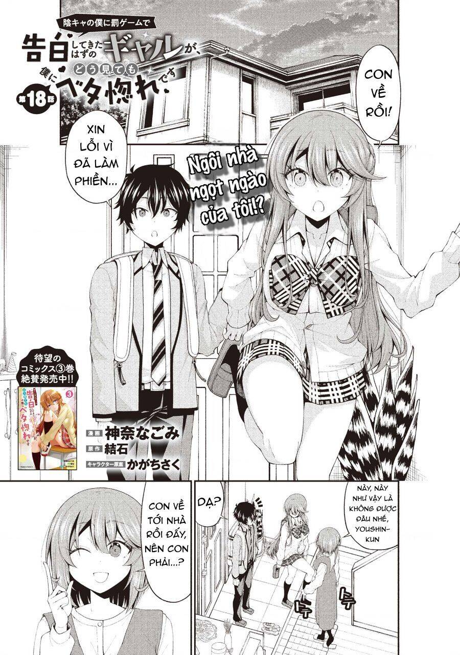 Nhỏ Gyaru Lẽ Ra Tỏ Tình Với Người U Ám Như Tôi Chỉ Vì Trò Chơi Trừng Phạt, Nhưng Dù Có Nhìn Kiểu Gì Thì Cổ Cũng Yêu Tôi Mà! Chapter  18 - 3