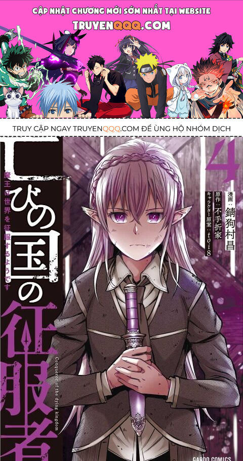 Horobi No Kuni No Seifukusha: Maou Wa Sekai O Seifuku Suru Youdesu Chapter 16 - 1