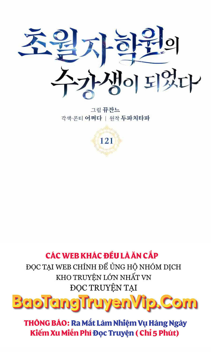 Học Viện Tối Thượng Chapter  121 - 45