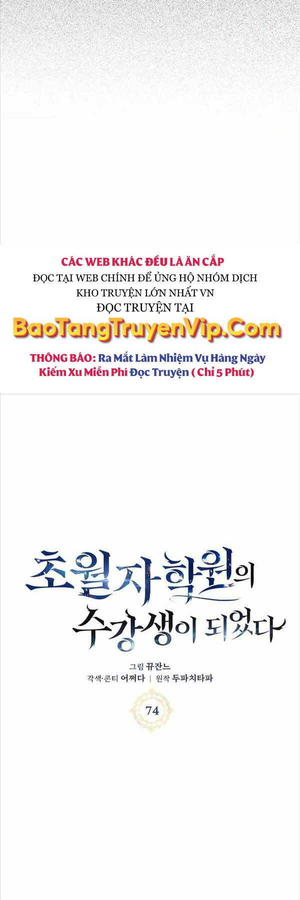 Học Viện Tối Thượng Chapter 74 - 11