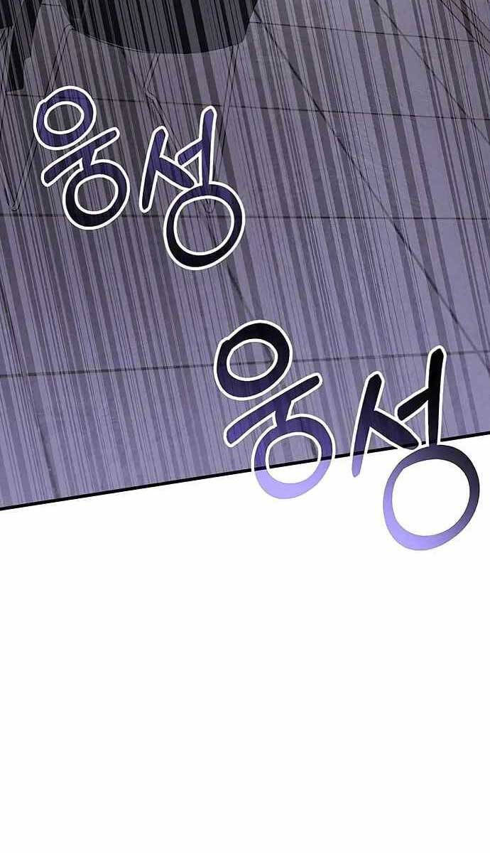 Học Viện Tối Thượng Chapter 79 - 107