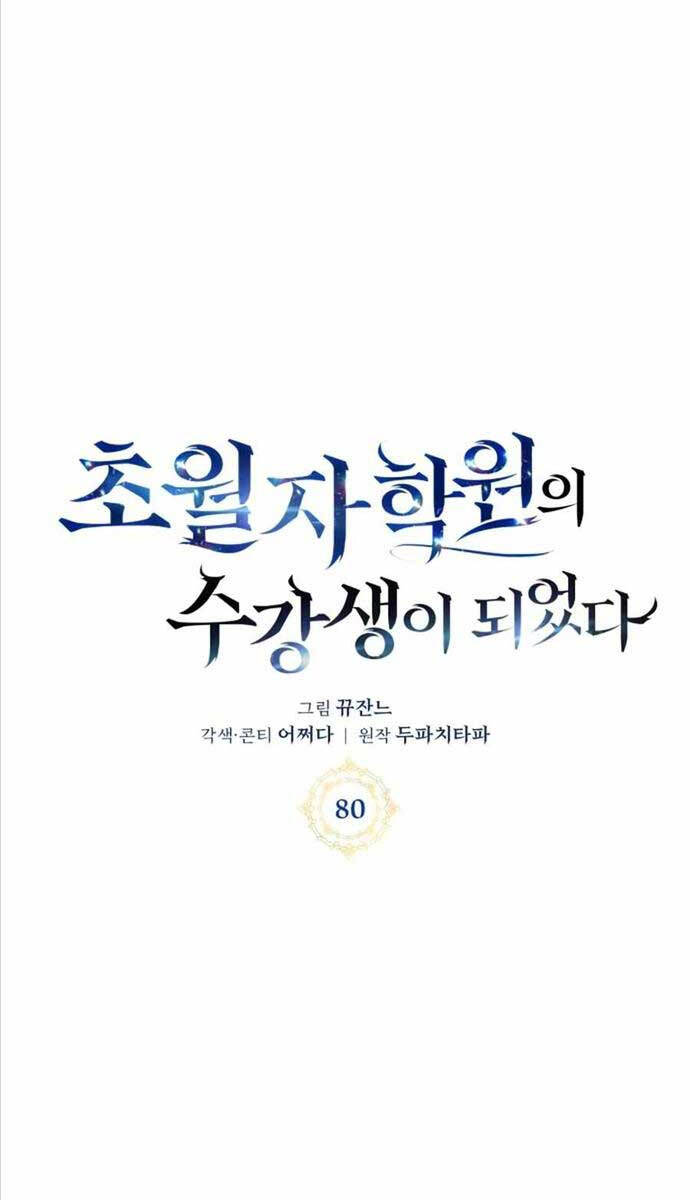 Học Viện Tối Thượng Chapter 80 - 6