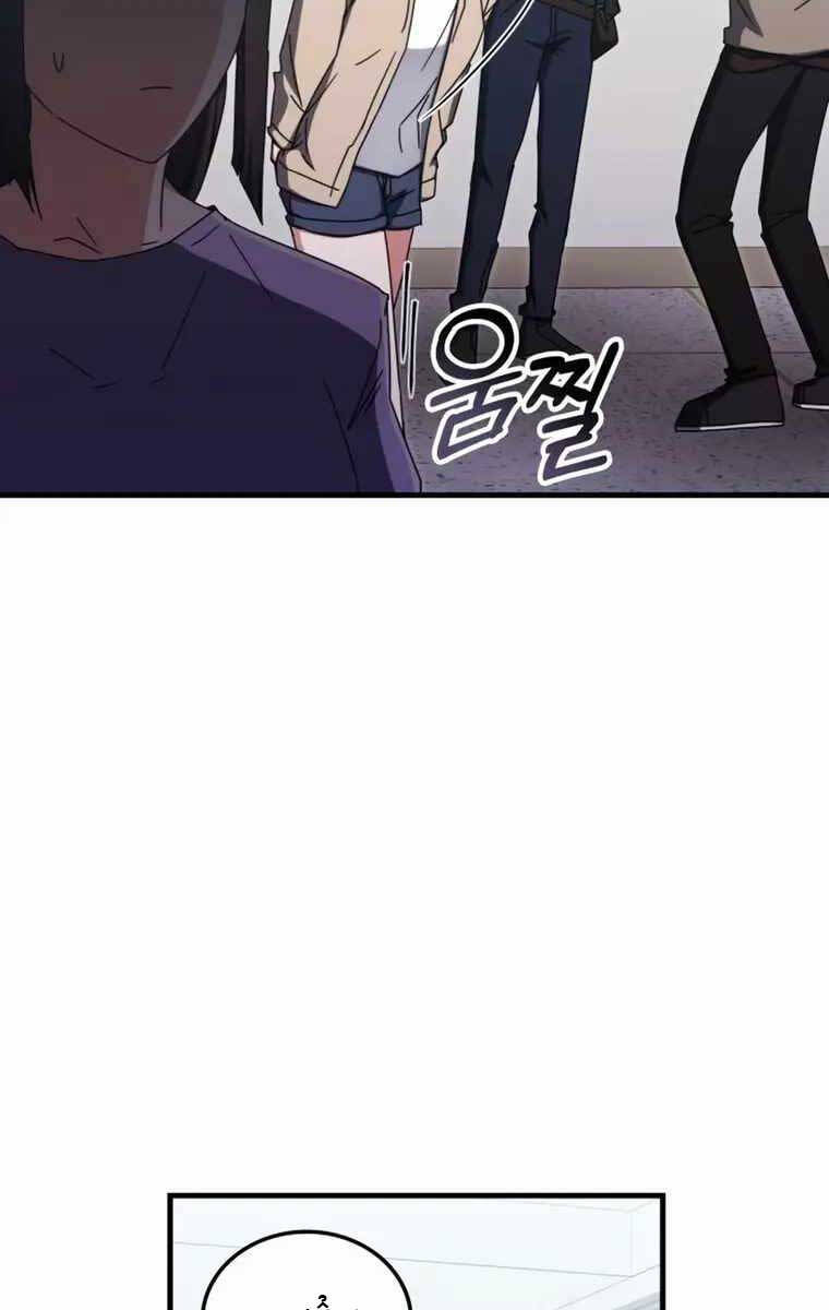 Học Viện Tối Thượng Chapter 81 - 18