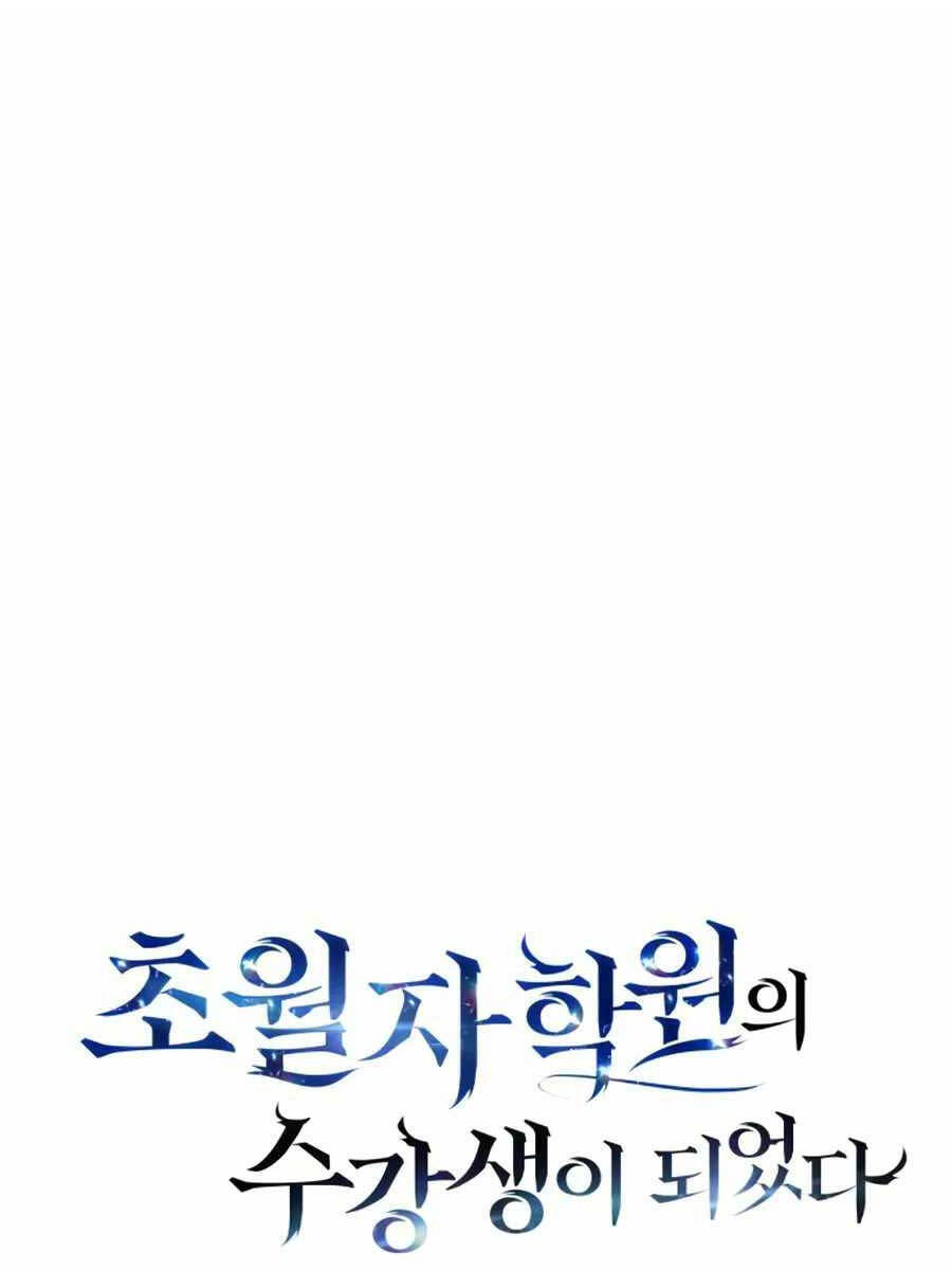 Học Viện Tối Thượng Chapter 82 - 22