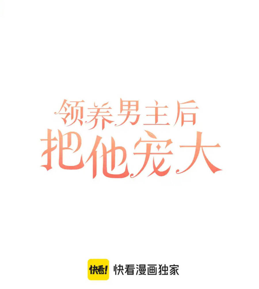 Tôi Đã Nhận Nuôi Nam Chính Chapter 89 - 93