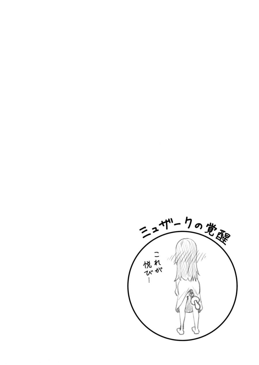 Sekishi Ni Natta Kedo Danchou No Oppai Ga Sugosugite Kokoro Ga Kiyomerarenai Chapter 11 - 23